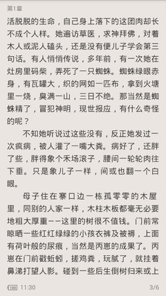 手机买球官方网站